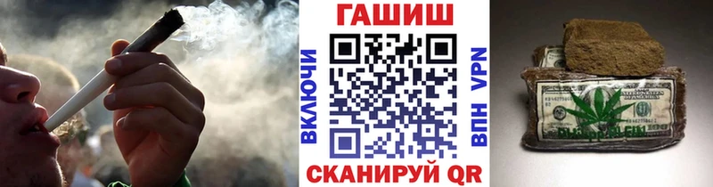 Наркошоп Искитим Гашиш  Канабис  Cocaine  АМФ  Мефедрон 