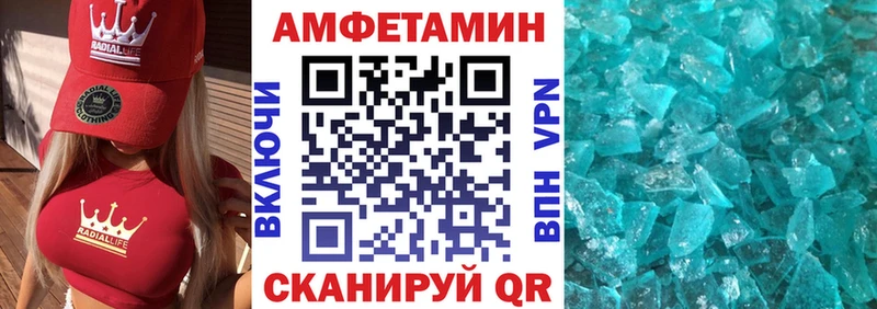АМФ 98%  где продают наркотики  Искитим 