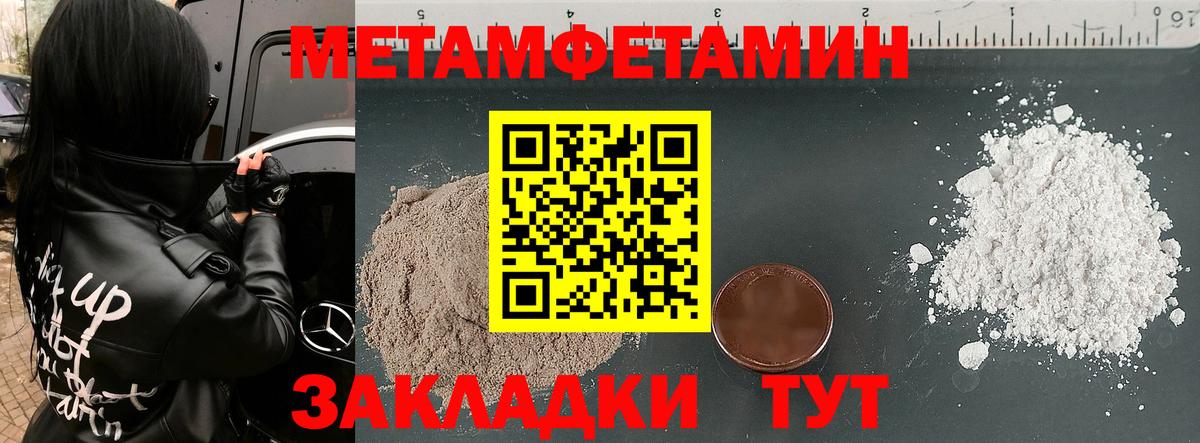 АМФ  Вход с VPN  Амфетамин  Искитим  АМФ 98% 