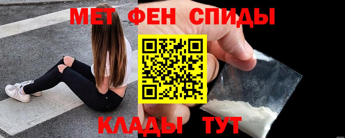 Амфетамин 98% Искитим