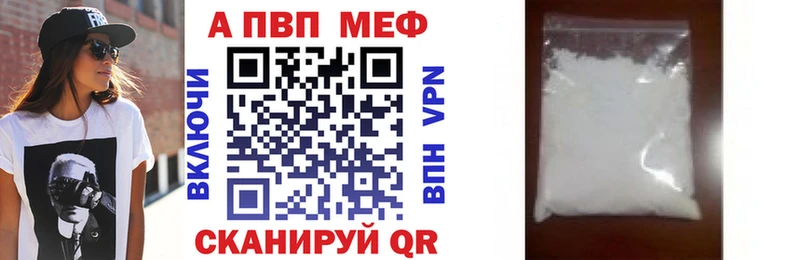 mega вход  Искитим  А ПВП VHQ 