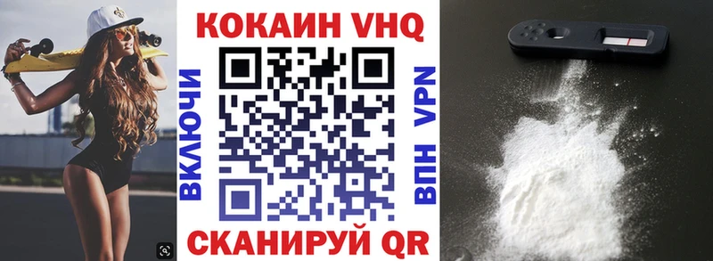 Cocaine Fish Scale  Искитим 