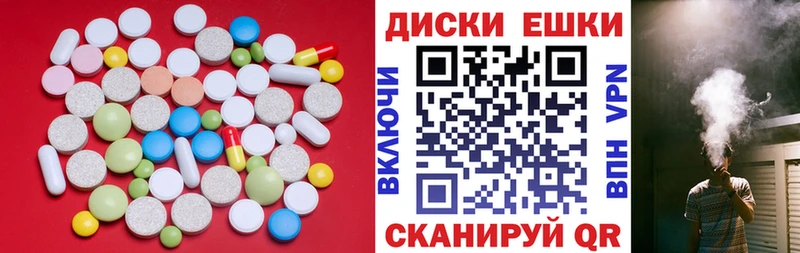 ОМГ ОМГ зеркало Искитим Ecstasy VHQ