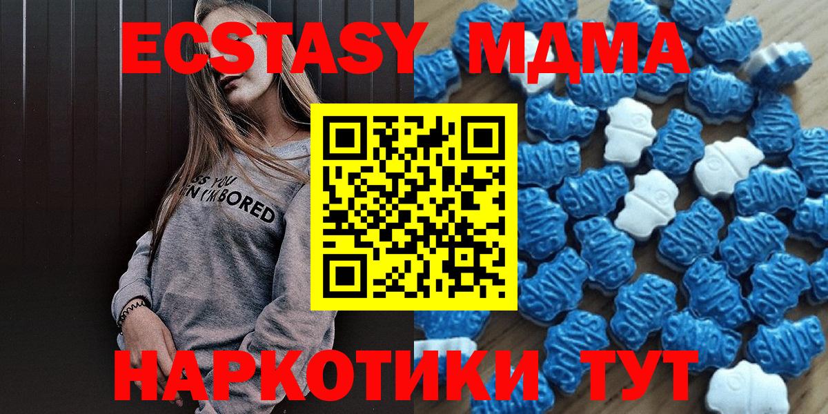 ЭКСТАЗИ VHQ Искитим