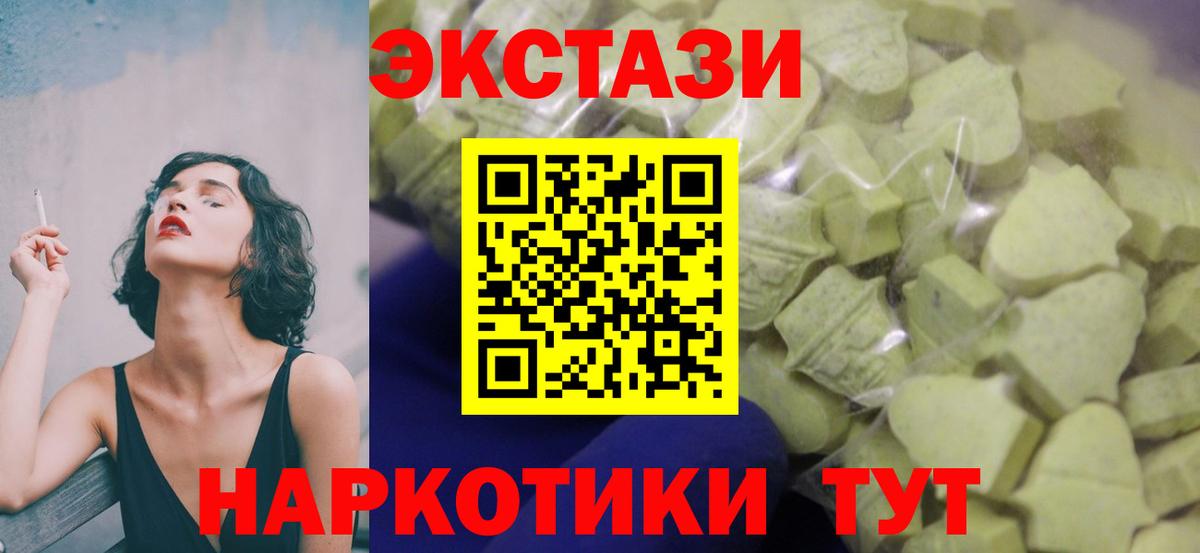Ecstasy Punisher  Экстази  Ecstasy бентли  Искитим  Вход с VPN 