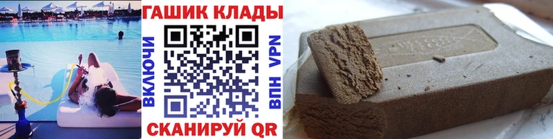 ГАШИШ VHQ Искитим