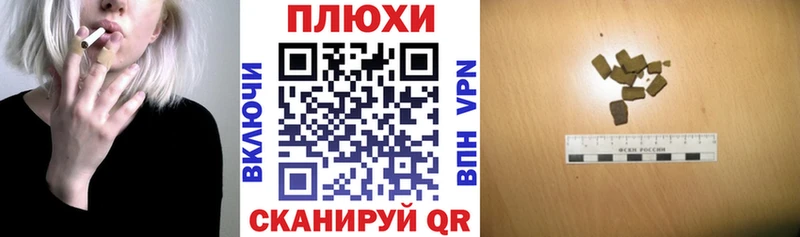 ГАШ убойный  что такое   Искитим 