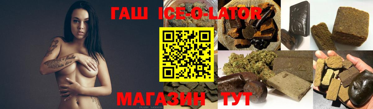 Гашиш  МЕТАМФЕТАМИН  Вейп ТГК  Мефедрон  Искитим  Вход с VPN  MDMA  Каннабис  A-PVP СОЛЬ   Амфетамин кристаллы  Мефедрон  