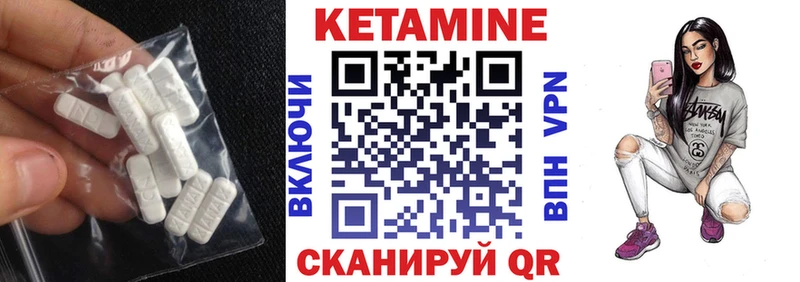 КЕТАМИН VHQ  где можно купить   Искитим 