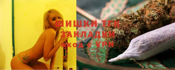 альфа пвп VHQ Киреевск