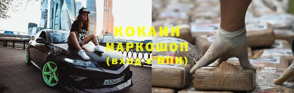 ALPHA PVP Зерноград