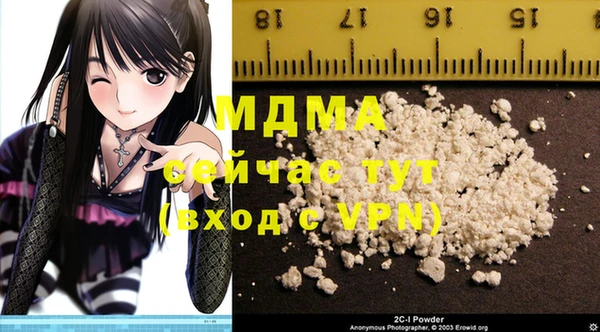МДПВ Абдулино
