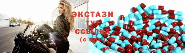 метамфетамин Козловка