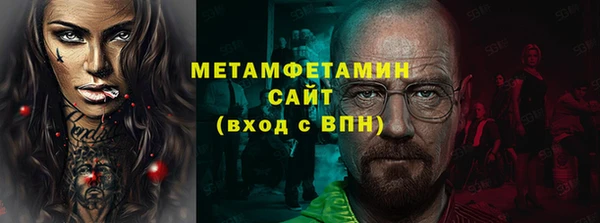 стаф Кулебаки