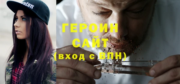 PSILOCYBIN Инта