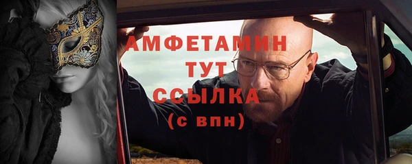 мефедрон VHQ Алексин