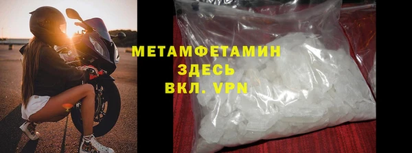 мефедрон VHQ Алексин