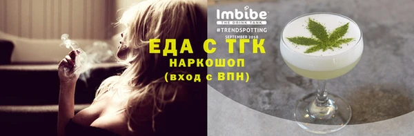 марки lsd Зеленокумск