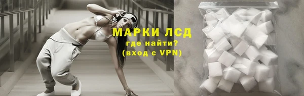 соль ск Абинск