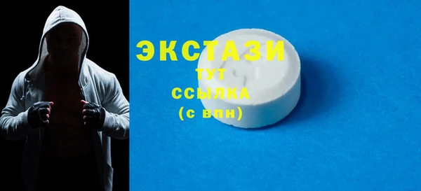 марихуана Абаза
