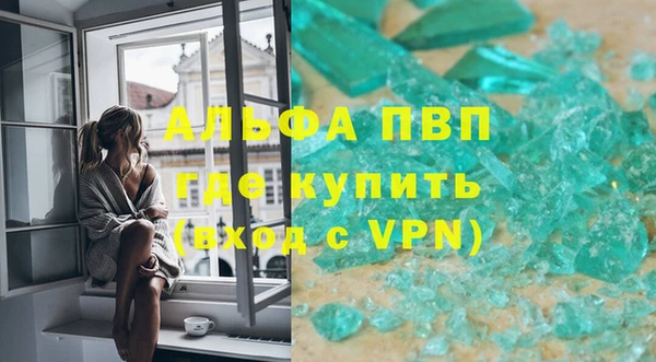 мескалин Зеленодольск