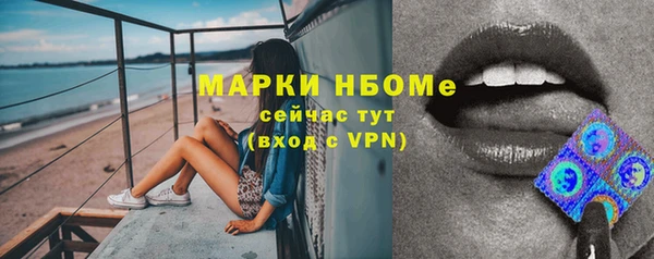 наркотики Кодинск