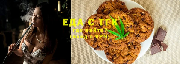 крисы Кинешма