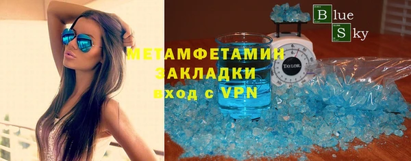 молекула духа Киренск