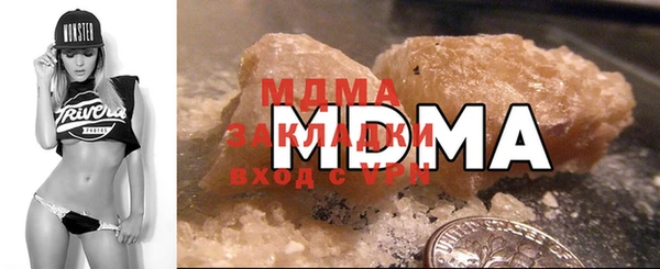 амф Инсар