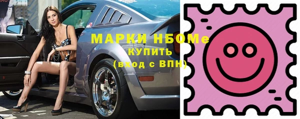 мефедрон VHQ Алексин