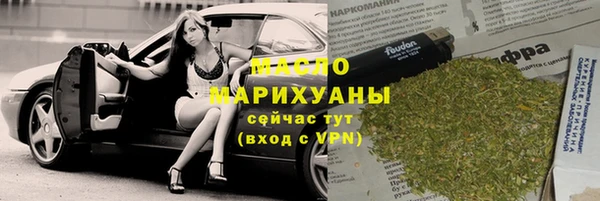 мефедрон VHQ Алексин