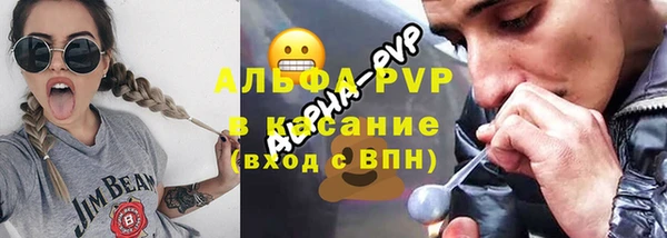 мефедрон VHQ Алексин