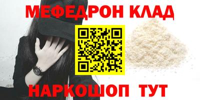 ECSTASY Железноводск