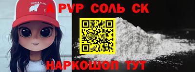 ECSTASY Железноводск