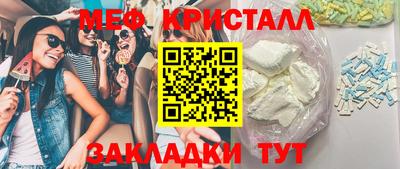 кокаин Железногорск