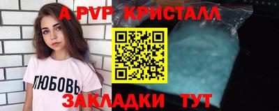 кокаин Железногорск