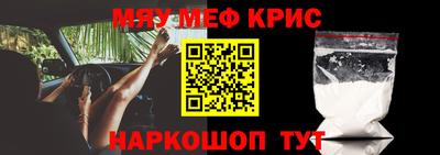 каннабис Иваново