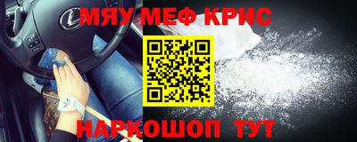 ECSTASY Железноводск