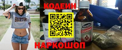 ECSTASY Железноводск