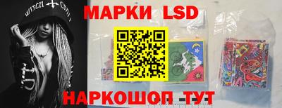 кокаин Железногорск
