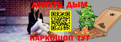 кокаин Железногорск