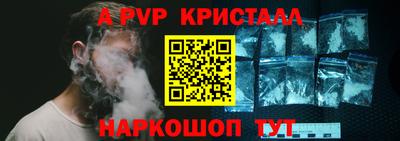 ECSTASY Железноводск