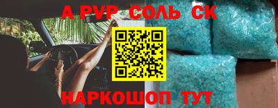 кокаин Железногорск