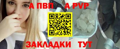 кокаин Железногорск