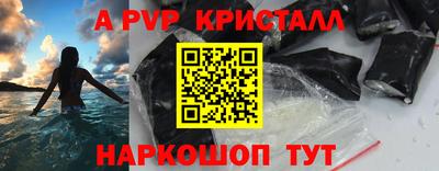 ECSTASY Железноводск