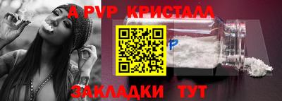 кокаин Железногорск