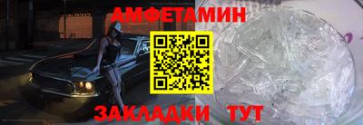кокаин Железногорск