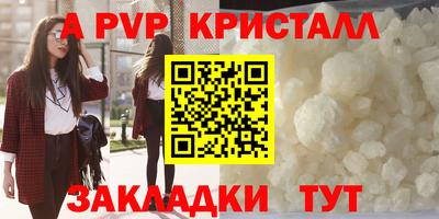 кокаин Железногорск