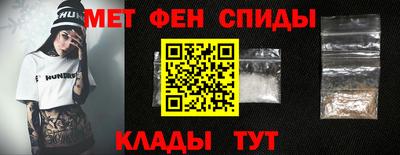 стафф Ивантеевка