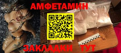 кокаин Железногорск